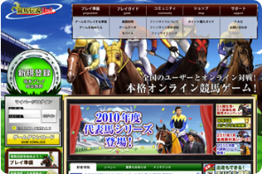 競馬伝説Live! 　